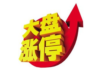 黑馬股