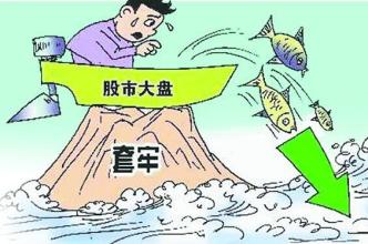 被套股民特點(diǎn)